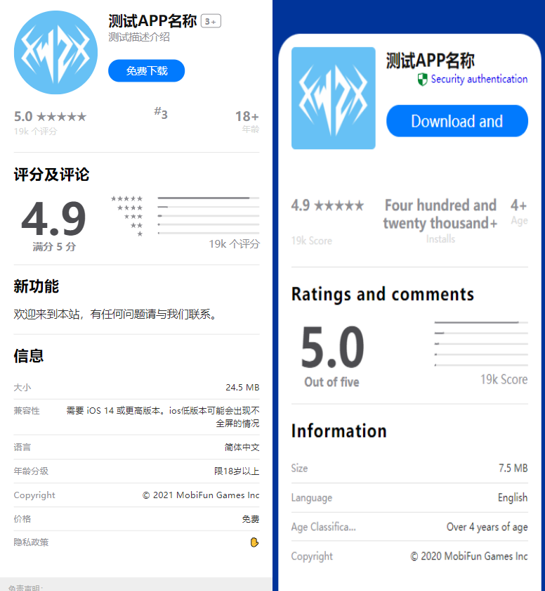 2023最新APP下载单页源码 管理后台 首次发布,2023最新APP下载单页源码 管理后台 首次发布,源码,模板,最新,第2张
