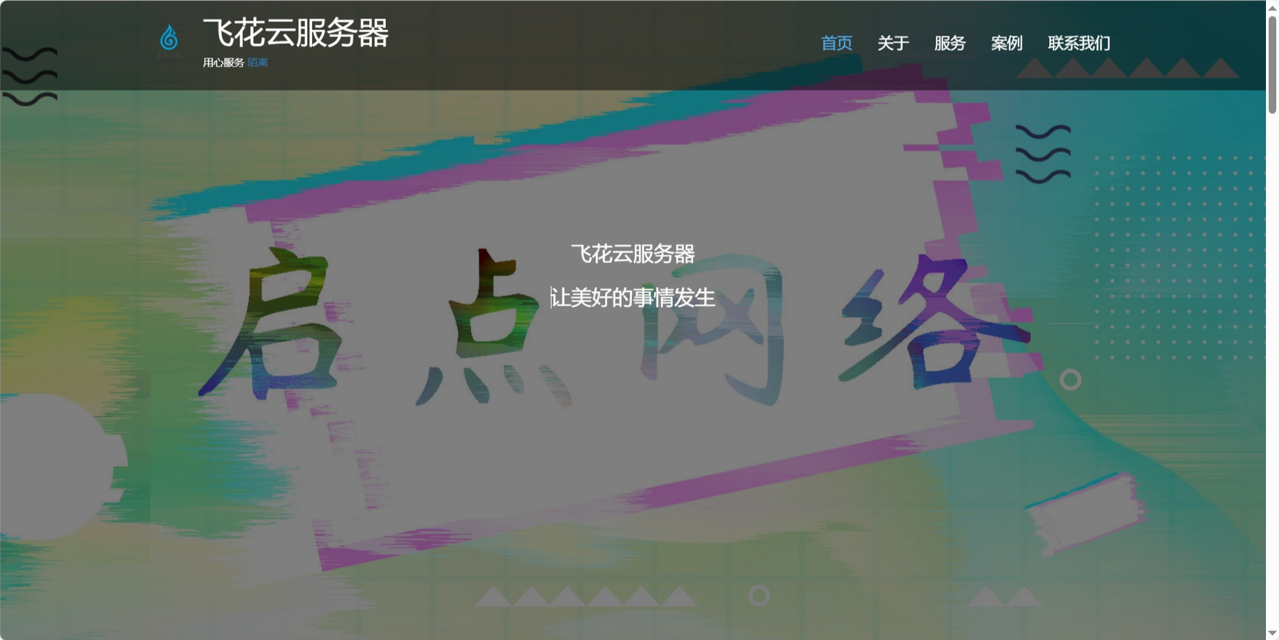 自适应简单个人团队工作室官网,自适应简单个人团队工作室官网,自适应简单个人团队工作室官网源码,第1张