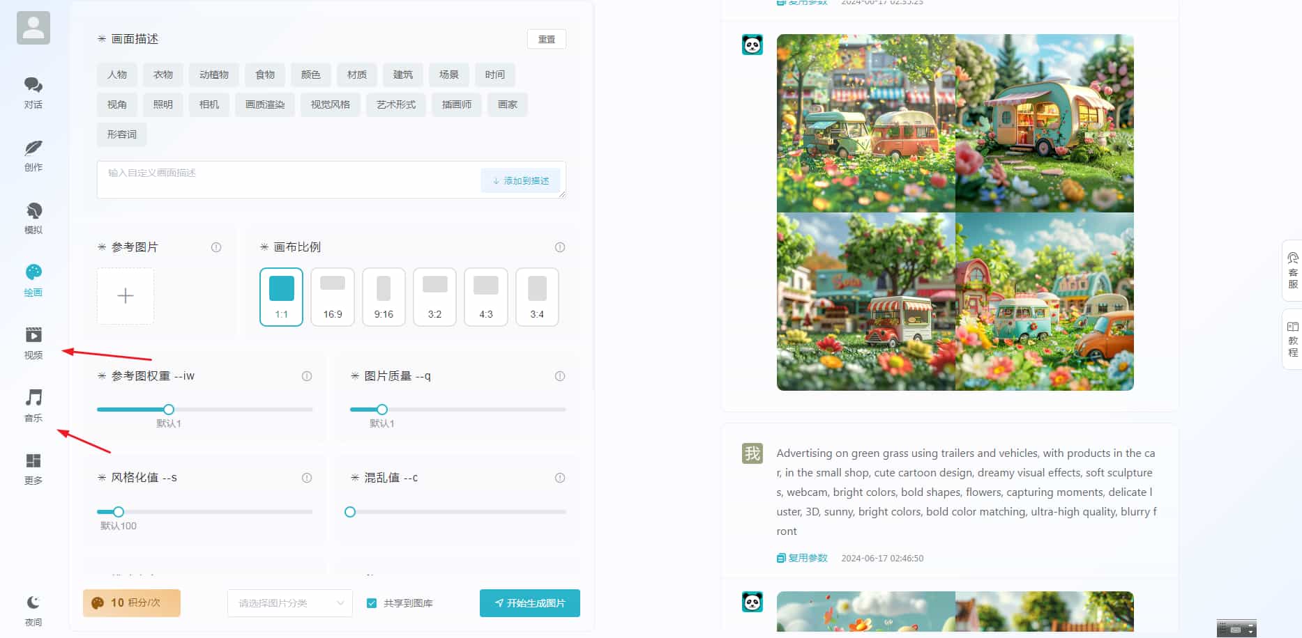 D2490 ChatGPT付费创作系统V3.1.0独立版 WEB H5 小程序端 （新增支持非微信环境的H5支付）,D2490 ChatGPT付费创作系统V3.1.0独立版 WEB H5 小程序端 （新增支持非微信环境的H5支付）,D2490 ChatGPT付费创作系统源码,V3.1.0独立版 WEB H5 小程序端网站,（新增支持非微信环境的H5支付）源码,程序,最新,元,第1张