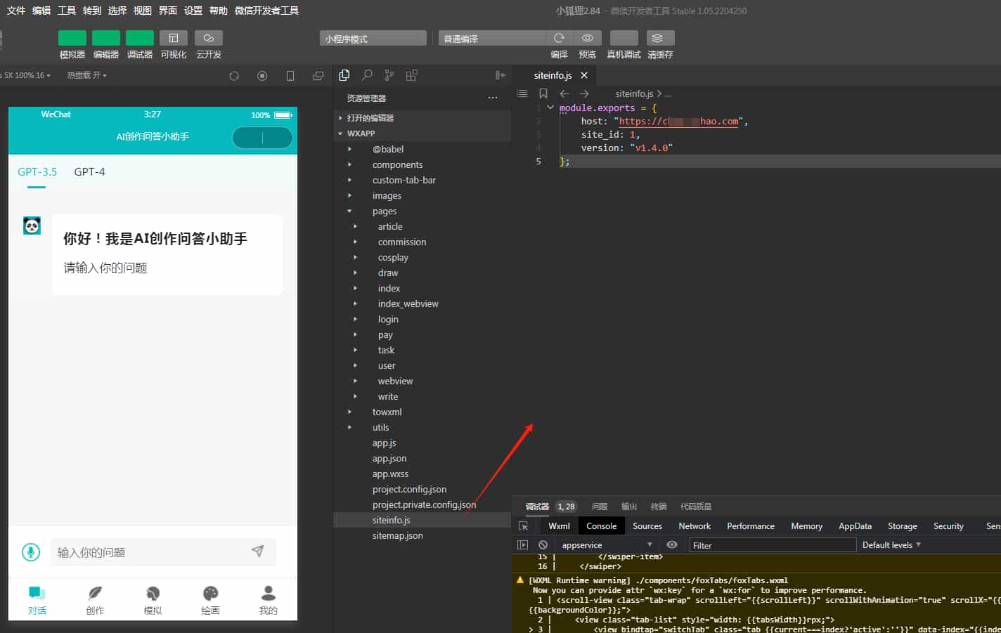 D2490 ChatGPT付费创作系统V3.1.0独立版 WEB H5 小程序端 （新增支持非微信环境的H5支付）,D2490 ChatGPT付费创作系统V3.1.0独立版 WEB H5 小程序端 （新增支持非微信环境的H5支付）,D2490 ChatGPT付费创作系统源码,V3.1.0独立版 WEB H5 小程序端网站,（新增支持非微信环境的H5支付）源码,程序,最新,元,第2张