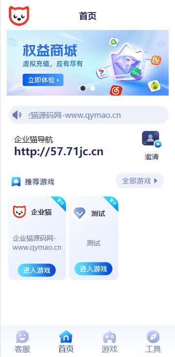 Annie推广导航开心免授权版本,Annie推广导航开心免授权版本,Annie推广导航开心免授权版本源码,最新,工具,授权版,第2张