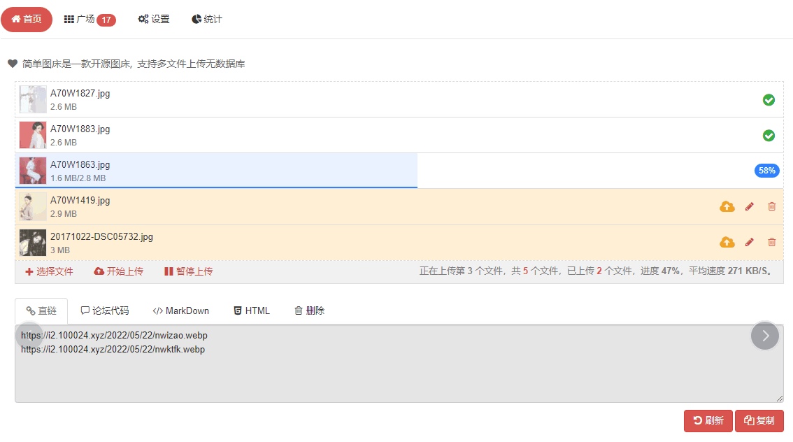 EasyImage 2.0：简单易用的开源图床解决方案,EasyImage 2.0：简单易用的开源图床解决方案,第1张