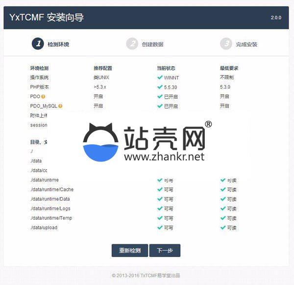 Thinkphp Bootstrap易学堂在线教育学习系统V2.0商业版源码_源码下载,Thinkphp Bootstrap易学堂在线教育学习系统V2.0商业版源码_源码下载,Bootstrap易学堂在线教育网站源码,MYSQL数据库,thinkphp,Thinkphp源码,免费源码,商业版源码,学习系统源码,教学网,数据库,源码,设计,第3张