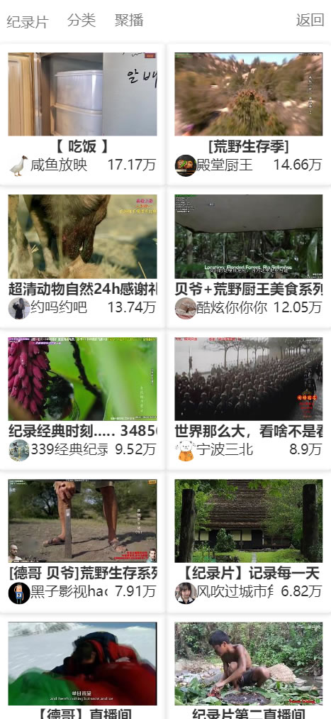 聚合直播系统网站源码 – MtfLive直播导航PHP源码,聚合直播系统网站源码 - MtfLive直播导航PHP源码,源码,代码,网站源码,第1张