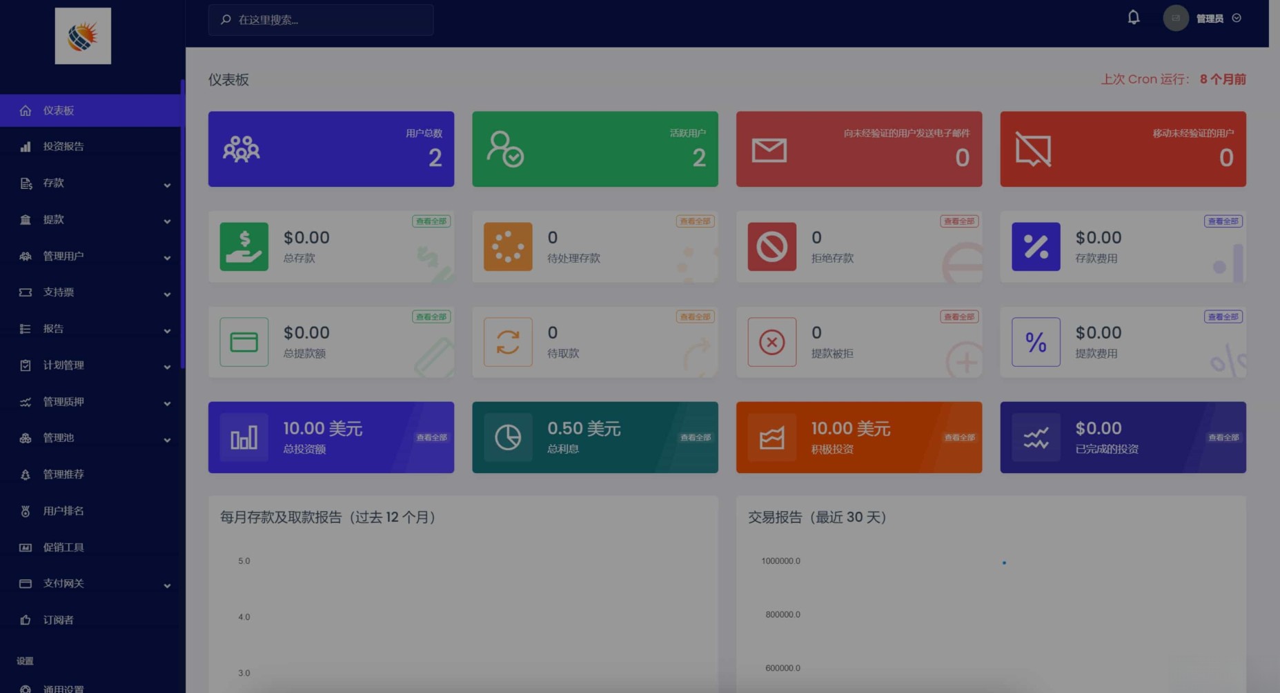 新版英文挖矿源码 海外区块链挖矿机器人源码 挖k系统源码 矿机挖币app下载,新版英文挖矿源码 海外区块链挖矿机器人源码 挖k系统源码 矿机挖币app下载,第2张
