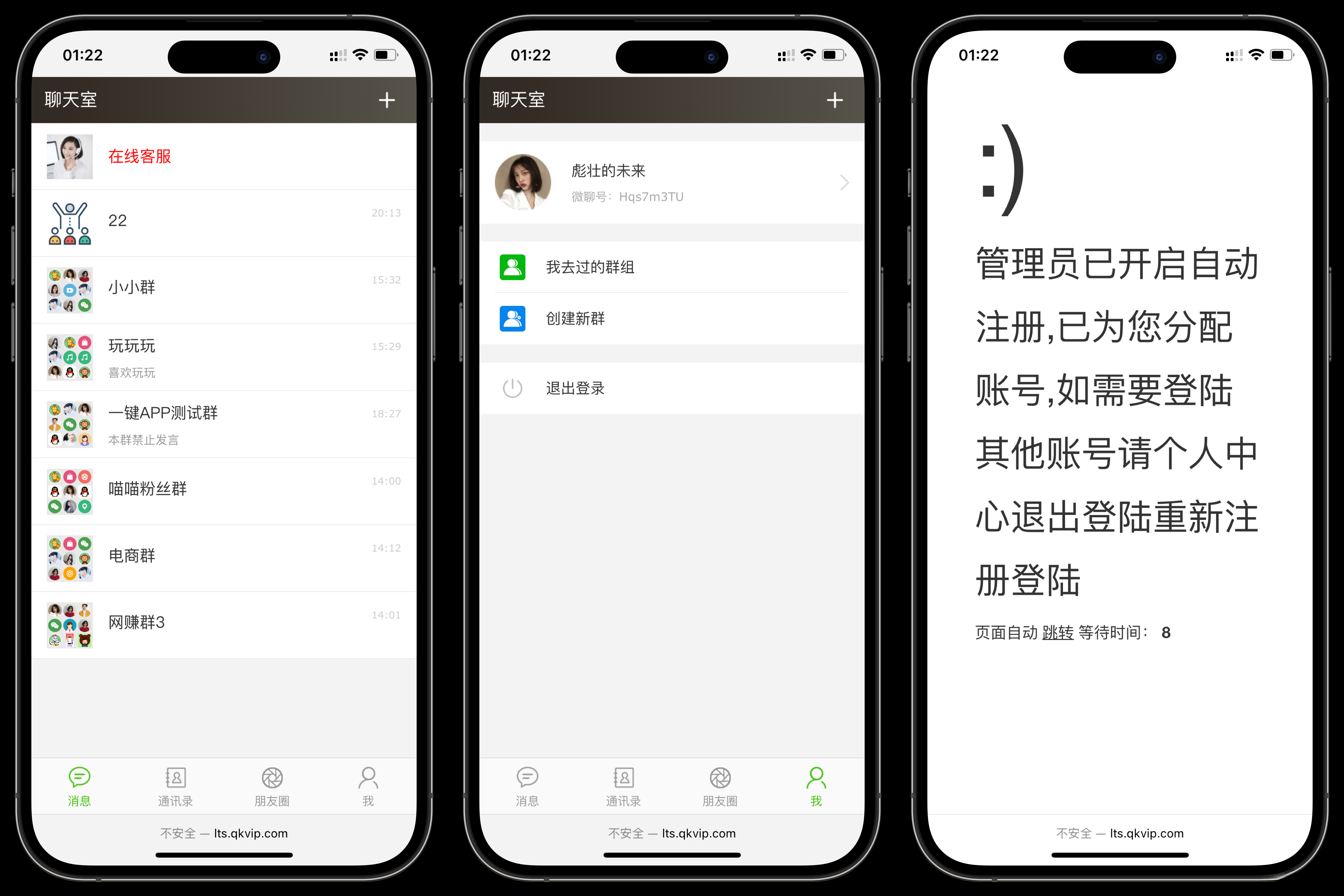 PHP聊天室H5实时群聊聊天室全开源系统,PHP聊天室H5实时群聊聊天室全开源系统,PHP聊天室H5实时群聊聊天室全开源系统源码,源码,聊天室源码,第1张
