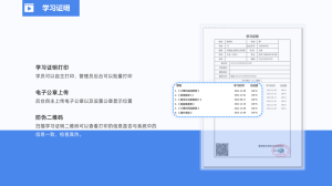 在线教育系统源码网校系统学习考试系统点播题库考试小程序APP,在线教育系统源码网校系统学习考试系统点播题库考试小程序APP,源码,程序,数据库,第5张 在线教育系统源码网校系统学习考试系统点播题库考试小程序APP,在线教育系统源码网校系统学习考试系统点播题库考试小程序APP,在线教育系统源码网校系统学习考试系统点播题库考试小程序APP,源码,程序,数据库,第5张