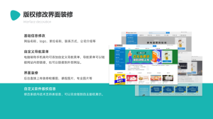 在线教育系统源码网校系统学习考试系统点播题库考试小程序APP,在线教育系统源码网校系统学习考试系统点播题库考试小程序APP,源码,程序,数据库,第4张 在线教育系统源码网校系统学习考试系统点播题库考试小程序APP,在线教育系统源码网校系统学习考试系统点播题库考试小程序APP,在线教育系统源码网校系统学习考试系统点播题库考试小程序APP,源码,程序,数据库,第4张