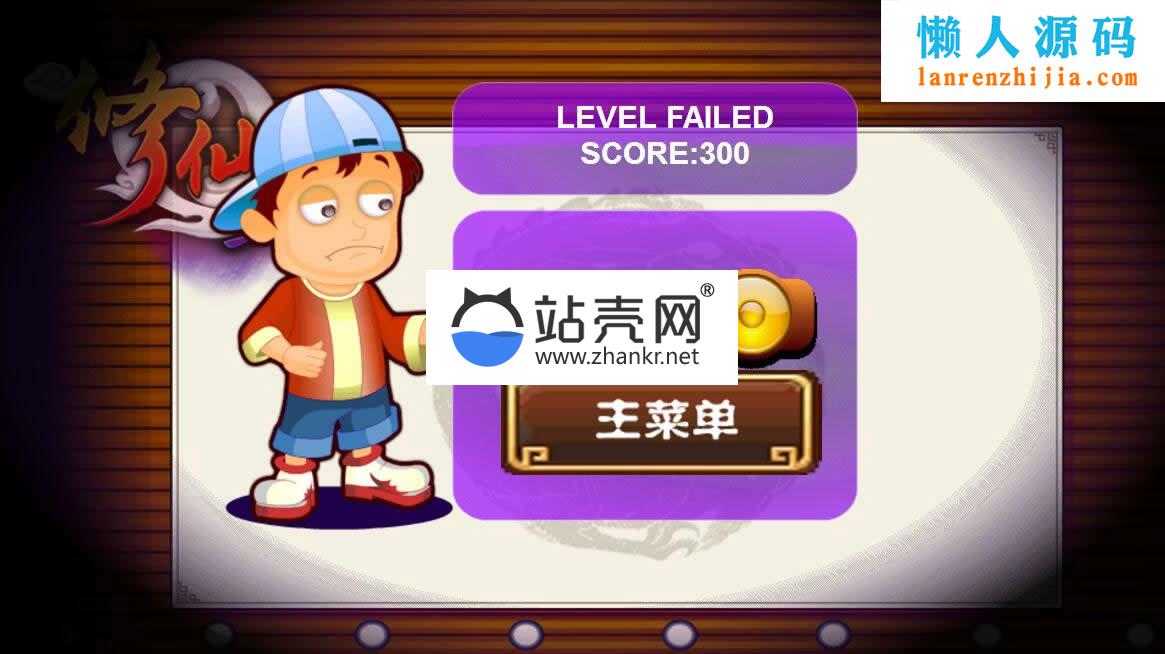 HTML5超级乐团的秘密游戏源码下载_源码下载,HTML5超级乐团的秘密游戏源码下载_源码下载,HTML超级乐团的秘密游戏源码,免费源码,源码,游戏源码,第3张