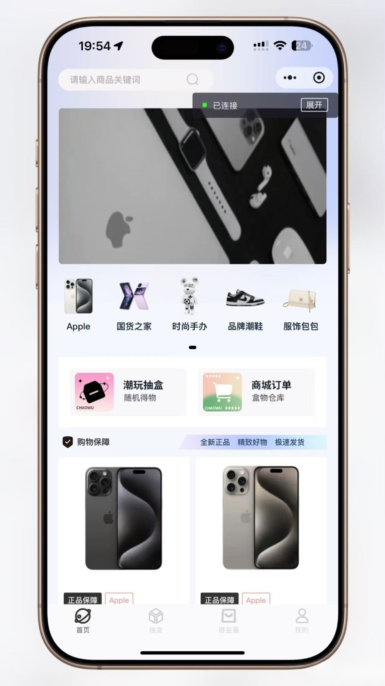 超玩会盲盒小程序砸金蛋带支付宝支付,前端uni后端Laravel,全开源源码,超玩会盲盒小程序砸金蛋带支付宝支付,前端uni后端Laravel,全开源源码,第1张