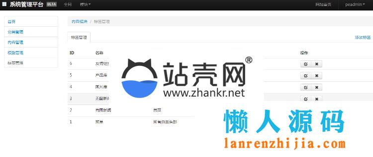 PHP在线模拟考试系统源码_源码下载,PHP在线模拟考试系统源码_源码下载,PHP在线模拟考试系统源码,免费源码,在线考试,源码,系统源码,第4张
