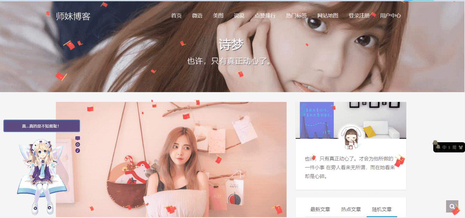 精品WordPress主题/响应式个人博客主题Kratos,7453120225312201291,第1张