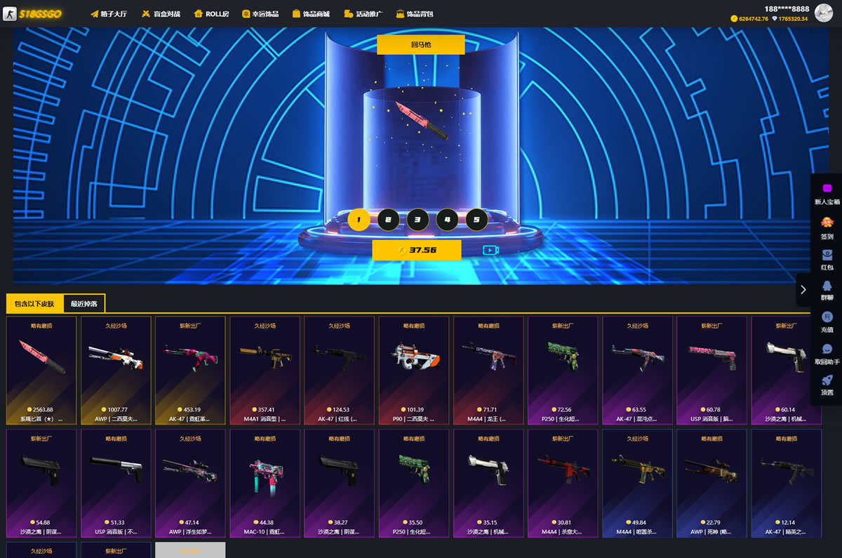 CSGO游戏盲盒开箱源码：包含盲盒对战、幸运开箱、积分商城和Fl盲盒功能,CSGO游戏盲盒开箱源码：包含盲盒对战、幸运开箱、积分商城和Fl盲盒功能,CSGO游戏Fl盲盒功能源码,CSGO游戏幸运开箱源码,CSGO游戏开箱源码,CSGO游戏盲盒对战源码,CSGO游戏盲盒源码,CSGO游戏积分商城,第3张