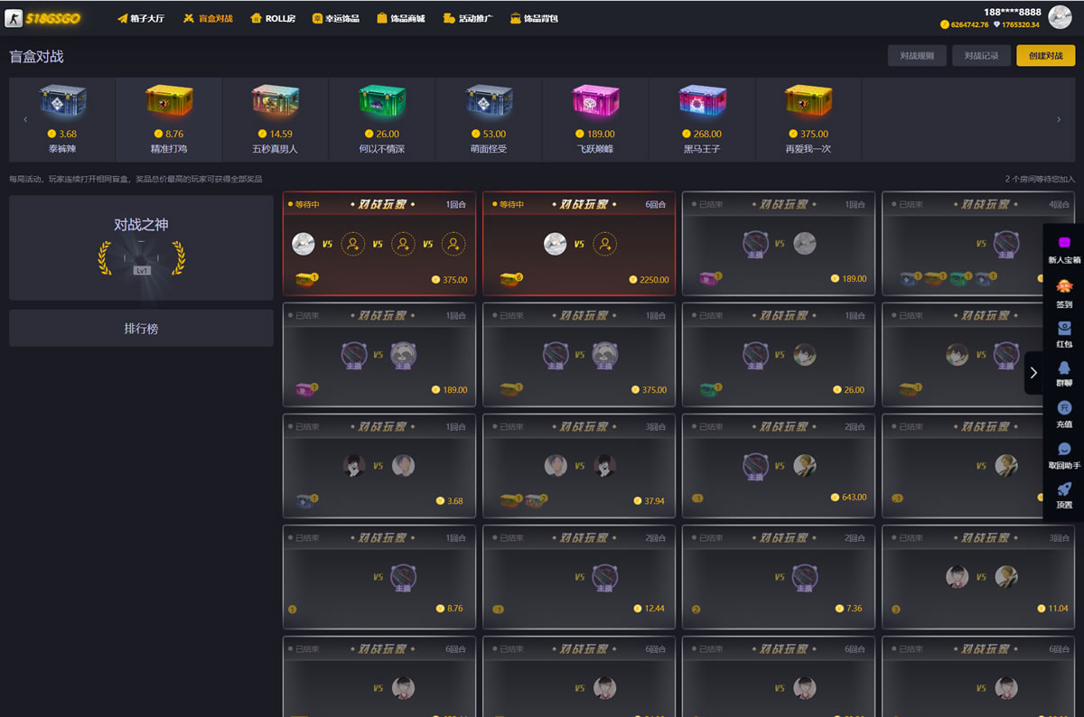 CSGO游戏盲盒开箱源码：包含盲盒对战、幸运开箱、积分商城和Fl盲盒功能,CSGO游戏盲盒开箱源码：包含盲盒对战、幸运开箱、积分商城和Fl盲盒功能,CSGO游戏Fl盲盒功能源码,CSGO游戏幸运开箱源码,CSGO游戏开箱源码,CSGO游戏盲盒对战源码,CSGO游戏盲盒源码,CSGO游戏积分商城,第1张