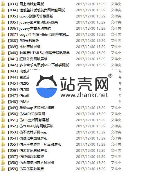110套HTML5手机网站模板打包下载_源码下载,110套HTML5手机网站模板打包下载_源码下载,免费源码,套HTML网站模板,打包下载,源码,模板,第2张