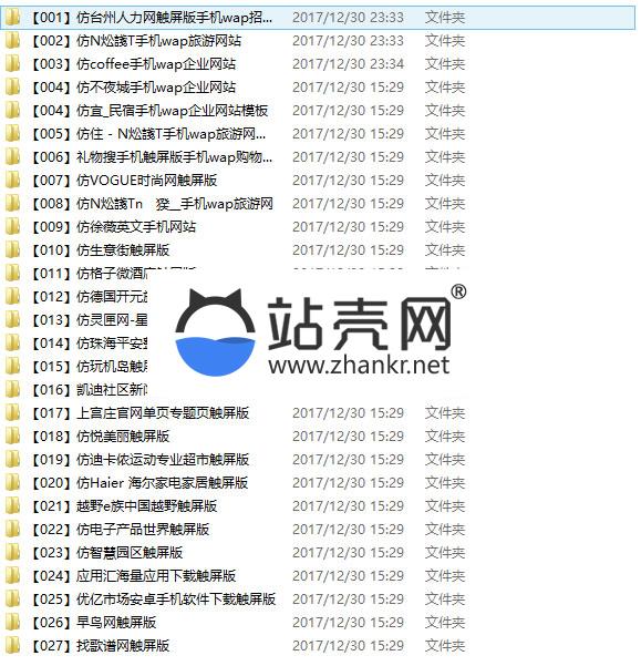 110套HTML5手机网站模板打包下载_源码下载,110套HTML5手机网站模板打包下载_源码下载,免费源码,套HTML网站模板,打包下载,源码,模板,第1张