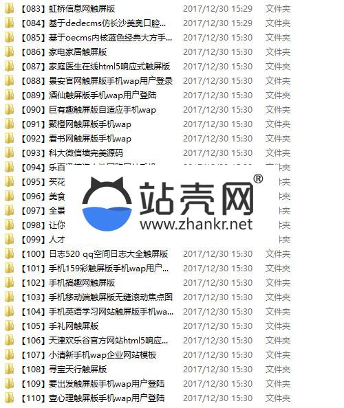 110套HTML5手机网站模板打包下载_源码下载,110套HTML5手机网站模板打包下载_源码下载,免费源码,套HTML网站模板,打包下载,源码,模板,第3张