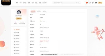 影视系统源码开源可二开里面有9套模板, 影视系统源码开源可二开里面有9套模板,第2张