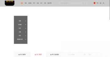 影视系统源码开源可二开里面有9套模板, 影视系统源码开源可二开里面有9套模板,第1张