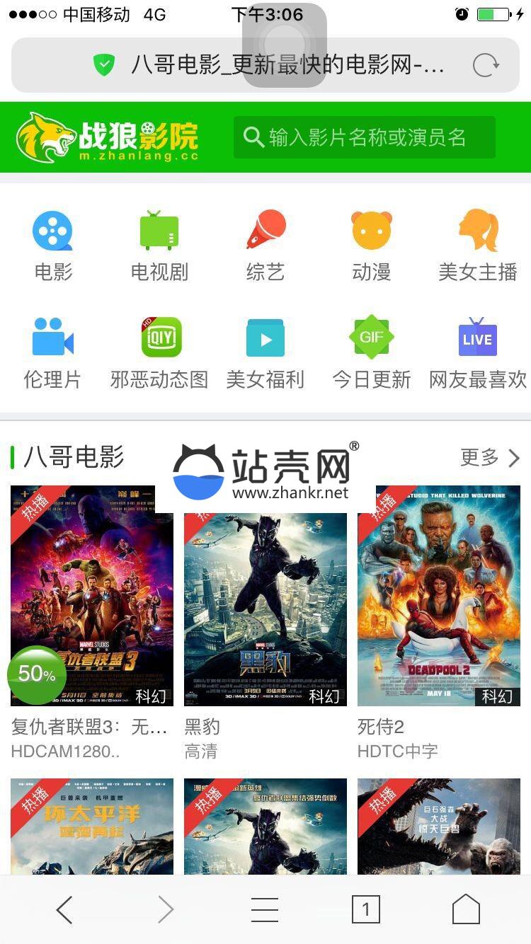 海洋CMS影视网站模板仿战狼影院模板下载 PC WAP模板_源码下载,海洋CMS影视网站模板仿战狼影院模板下载 PC WAP模板_源码下载,WAP模板,仿战狼影院模板,免费源码,海洋CMS影视网站模板,源码,第2张