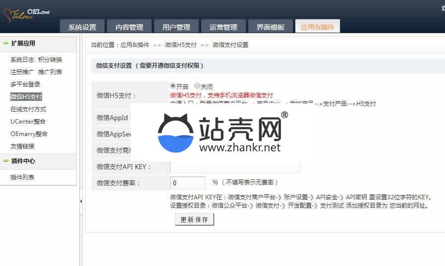 奥壹Oelove婚恋交友系统v4.8版网站源码_源码下载,奥壹Oelove婚恋交友系统v4.8版网站源码_源码下载,mysql开发,TP,二次开发,会员,会员中心,充值,免费源码,功能模块,商业版,奥壹Oeloe婚恋交友系统源码,支付功能,架构,模块,源码,程序,网站源码,风格,第5张