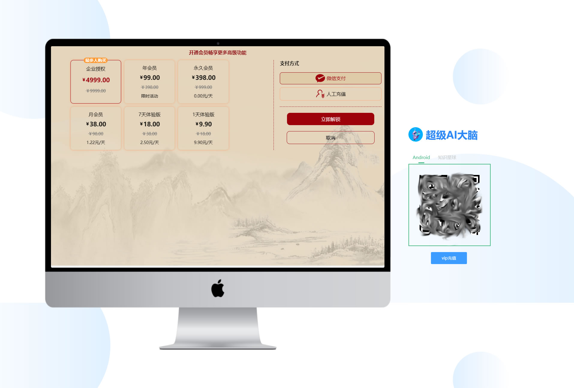 超级AI大脑,支持机器人聊天和AI绘画等功能的开源AI工具箱网站,工具,架构,智能,第2张 超级AI大脑,支持机器人聊天和AI绘画等功能的开源AI工具箱网站,超级AI大脑,支持机器人聊天和AI绘画等功能的开源AI工具箱网站,工具,架构,智能,第2张