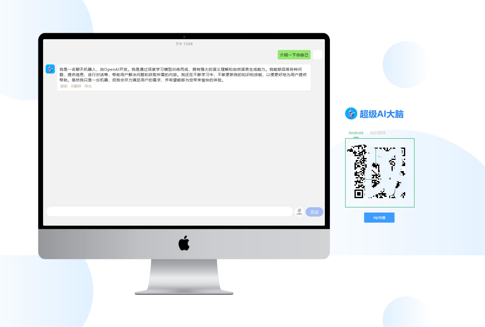 超级AI大脑,支持机器人聊天和AI绘画等功能的开源AI工具箱网站,工具,架构,智能,第1张 超级AI大脑,支持机器人聊天和AI绘画等功能的开源AI工具箱网站,超级AI大脑,支持机器人聊天和AI绘画等功能的开源AI工具箱网站,工具,架构,智能,第1张