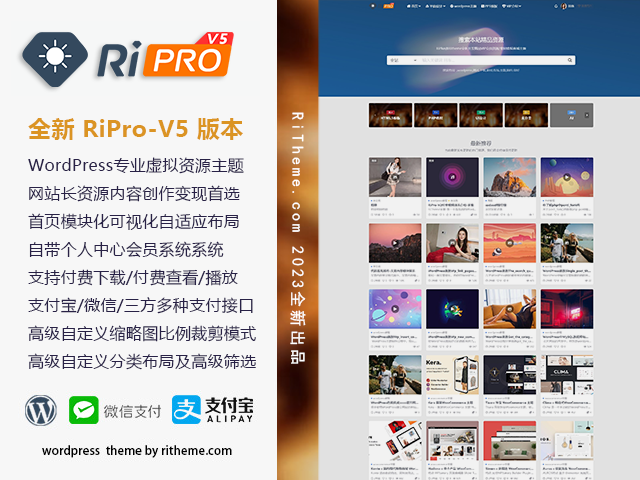 ripro-v5-8.3开心版主题源码,ripro-v5-8.3开心版主题源码,源码,第1张