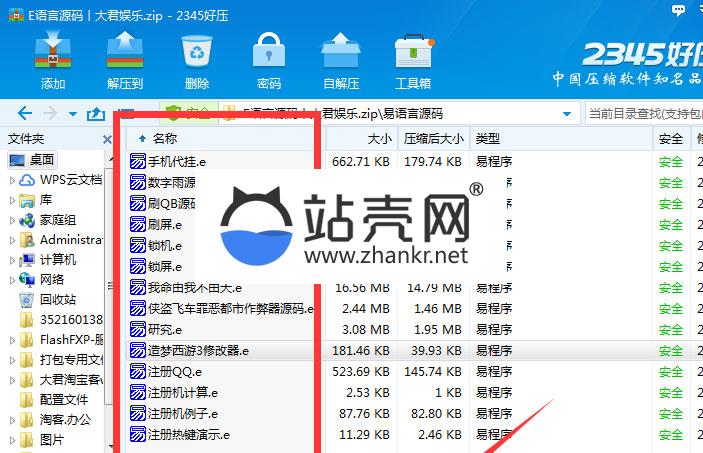 56个易语言源码打包下载_源码下载,56个易语言源码打包下载_源码下载,个易语言源码,免费源码,打包下载,源码,第1张