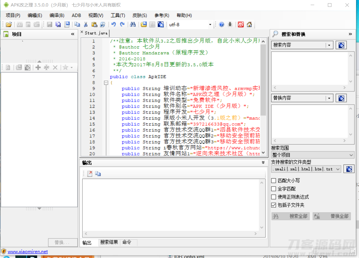 ApkIDE改之理最新3.5.0少月增强版/安卓APP反编译工具下载,ApkIDE改之理最新3.5.0少月增强版/安卓APP反编译工具下载,程序,最新,工具,第1张