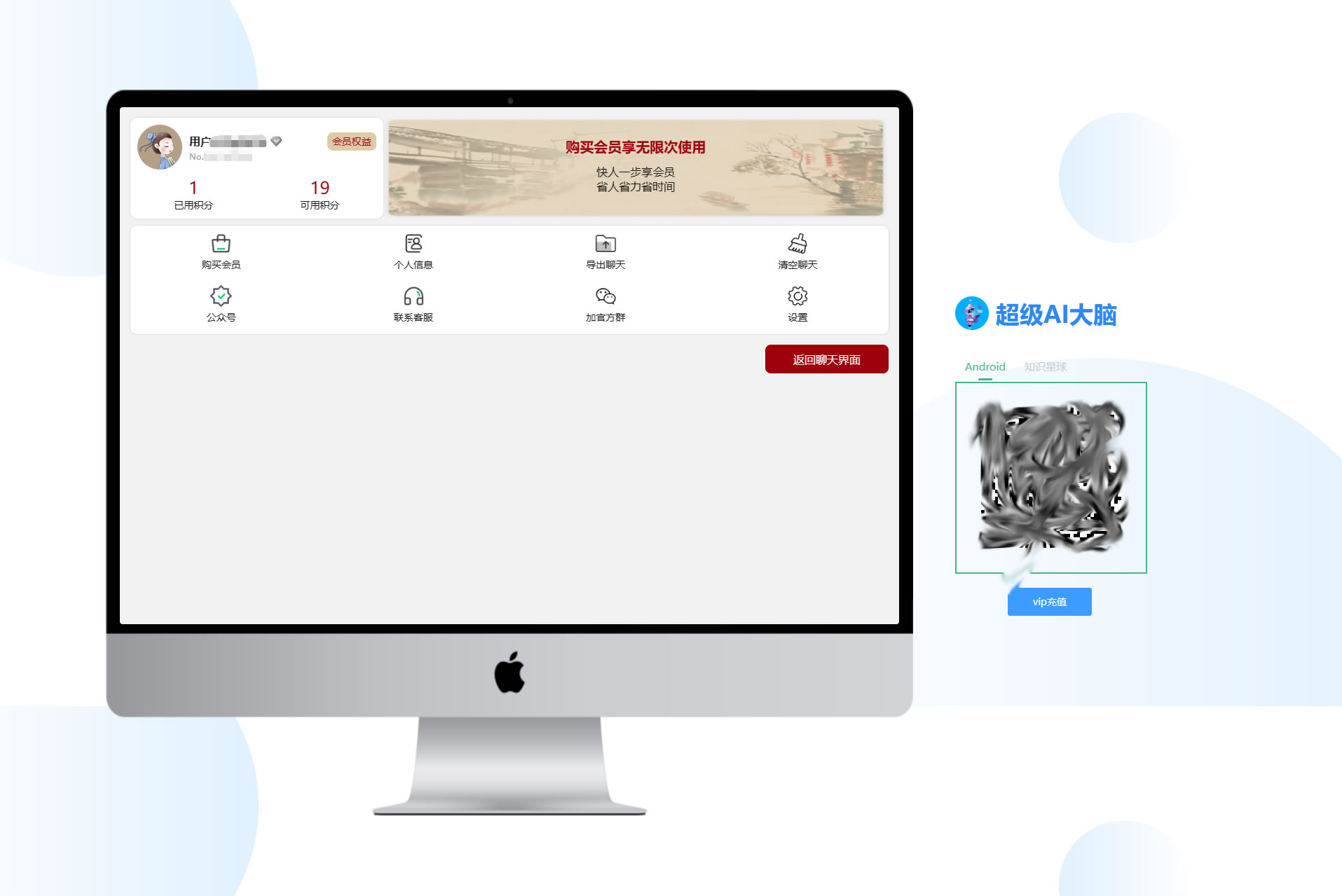 超级AI大脑,支持机器人聊天和AI绘画等功能的开源AI工具箱网站,工具,架构,智能,第3张 超级AI大脑,支持机器人聊天和AI绘画等功能的开源AI工具箱网站,超级AI大脑,支持机器人聊天和AI绘画等功能的开源AI工具箱网站,工具,架构,智能,第3张