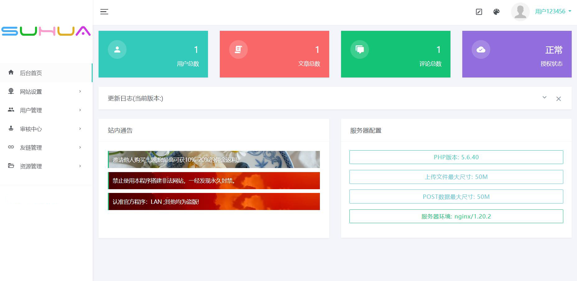 Miaoo朋友圈程序全开源版源码,Miaoo朋友圈程序全开源版源码,源码,程序,后台管理,第2张