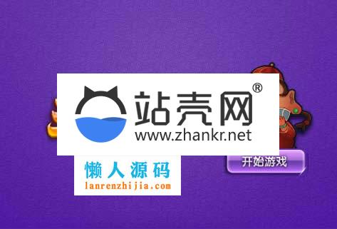 HTML5斗地主游戏源码下载_源码下载,HTML5斗地主游戏源码下载_源码下载,HTML斗地主游戏源码,免费源码,源码,游戏源码,第1张