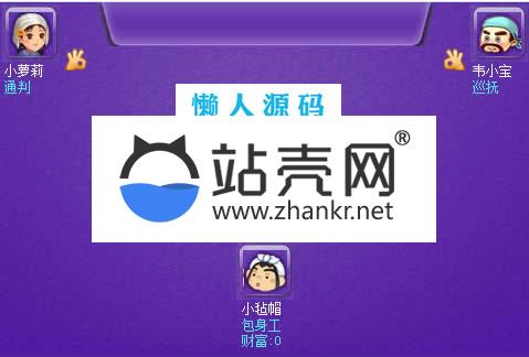 HTML5斗地主游戏源码下载_源码下载,HTML5斗地主游戏源码下载_源码下载,HTML斗地主游戏源码,免费源码,源码,游戏源码,第2张
