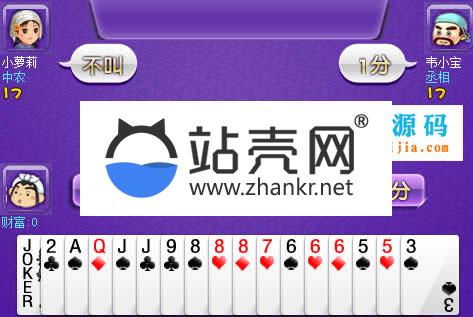 HTML5斗地主游戏源码下载_源码下载,HTML5斗地主游戏源码下载_源码下载,HTML斗地主游戏源码,免费源码,源码,游戏源码,第3张