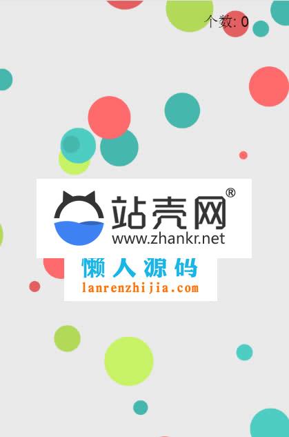 HTML5《吃掉比你小的球》游戏源码下载_源码下载,HTML5《吃掉比你小的球》游戏源码下载_源码下载,HTML《吃掉比你小的球》游戏源码,免费源码,源码,游戏源码,第2张