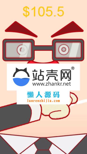 HTML5抓钱游戏源码下载_源码下载,HTML5抓钱游戏源码下载_源码下载,HTML抓钱游戏源码,免费源码,源码,游戏源码,第2张