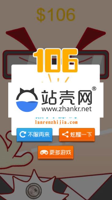 HTML5抓钱游戏源码下载_源码下载,HTML5抓钱游戏源码下载_源码下载,HTML抓钱游戏源码,免费源码,源码,游戏源码,第3张