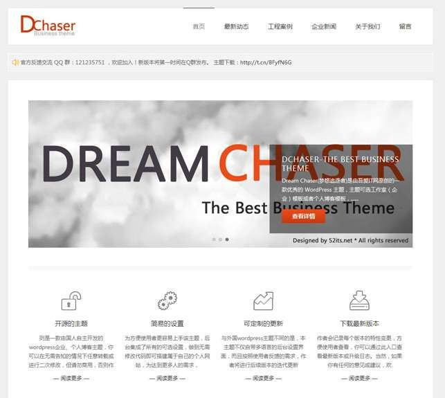 白色简洁大方公司企业网站源码 WordPress主题2款,737122022171930201,第1张