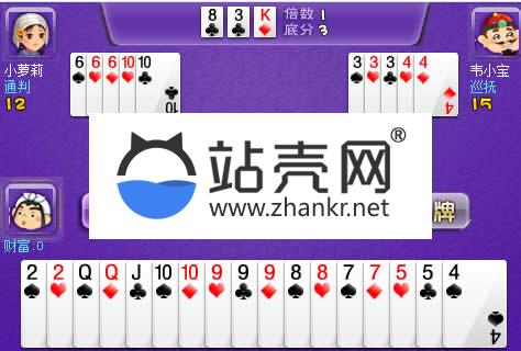 HTML5斗地主游戏源码下载_源码下载,HTML5斗地主游戏源码下载_源码下载,HTML斗地主游戏源码,免费源码,源码,游戏源码,第4张