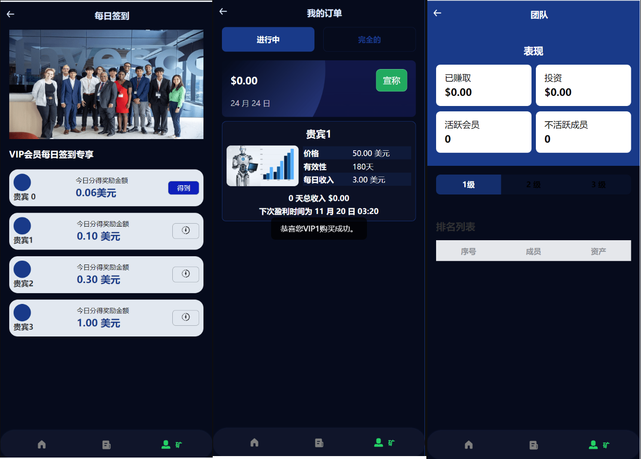 海外人工智能源码/产品理财投资任务系统源码/投资源码,海外人工智能源码/产品理财投资任务系统源码/投资源码,海外人工智能源码,产品理财投资任务系统源码,投资源码 网站,源码,系统源码,资源,第1张