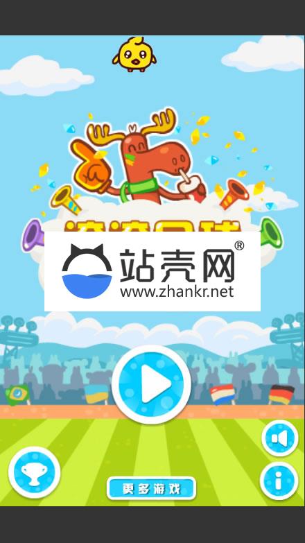 微信html5滚滚足球游戏源码下载_源码下载,微信html5滚滚足球游戏源码下载_源码下载,免费源码,微信html滚滚足球游戏源码,源码,游戏源码,第1张