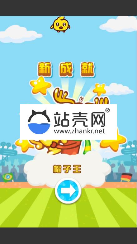 微信html5滚滚足球游戏源码下载_源码下载,微信html5滚滚足球游戏源码下载_源码下载,免费源码,微信html滚滚足球游戏源码,源码,游戏源码,第5张