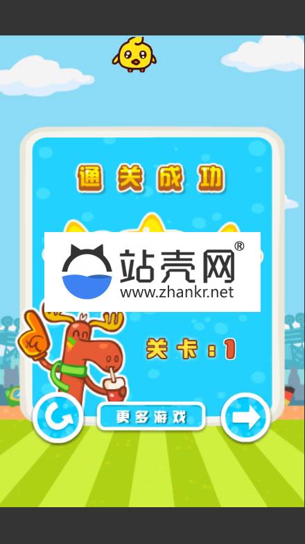 微信html5滚滚足球游戏源码下载_源码下载,微信html5滚滚足球游戏源码下载_源码下载,免费源码,微信html滚滚足球游戏源码,源码,游戏源码,第4张