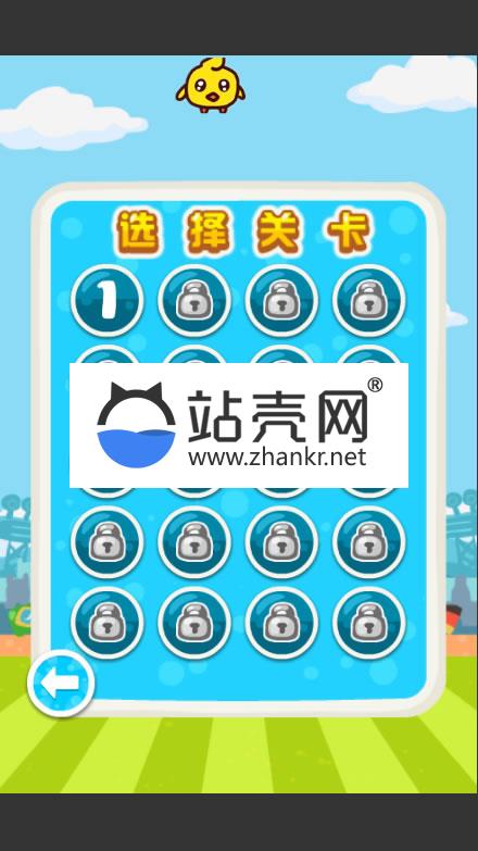 微信html5滚滚足球游戏源码下载_源码下载,微信html5滚滚足球游戏源码下载_源码下载,免费源码,微信html滚滚足球游戏源码,源码,游戏源码,第2张