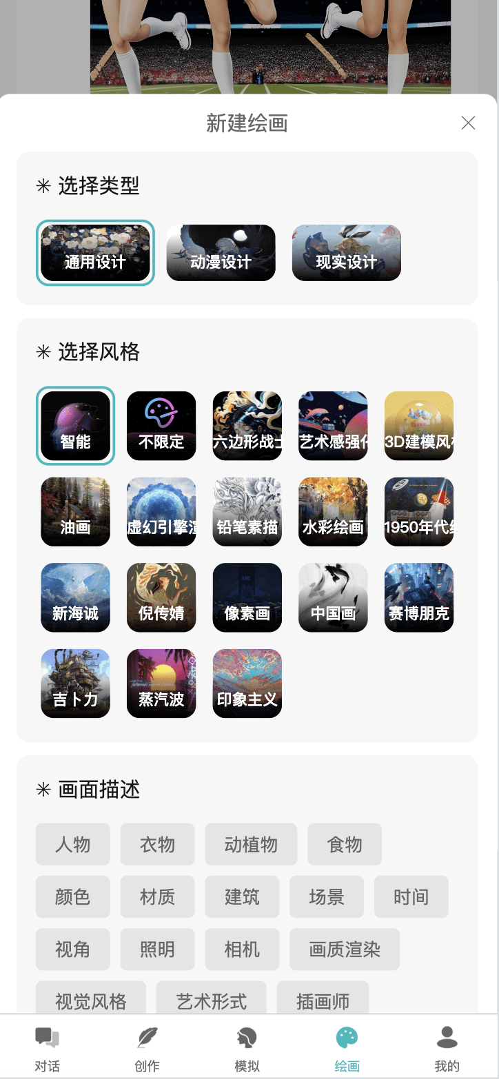 全开源小狐狸Ai系统 小狐狸AI付费创作系统 ChatGPT智能机器人2.7.6免授权版,全开源小狐狸Ai系统 小狐狸AI付费创作系统 ChatGPT智能机器人2.7.6免授权版,充值,元,智能,第7张