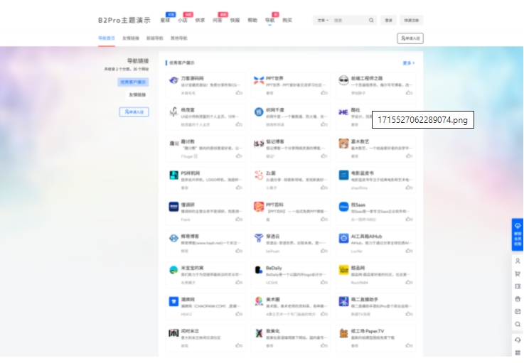 B2 PRO 5.4.2 WordPress电商主题：免授权版直接安装激活，轻松搭建电商平台,B2 PRO 5.4.2 WordPress电商主题：免授权版直接安装激活，轻松搭建电商平台,B2 PRO 5.4.2,WordPress电商主题,免授权版WordPress主题,电商平台网站源码,轻松搭建电商平台,第3张