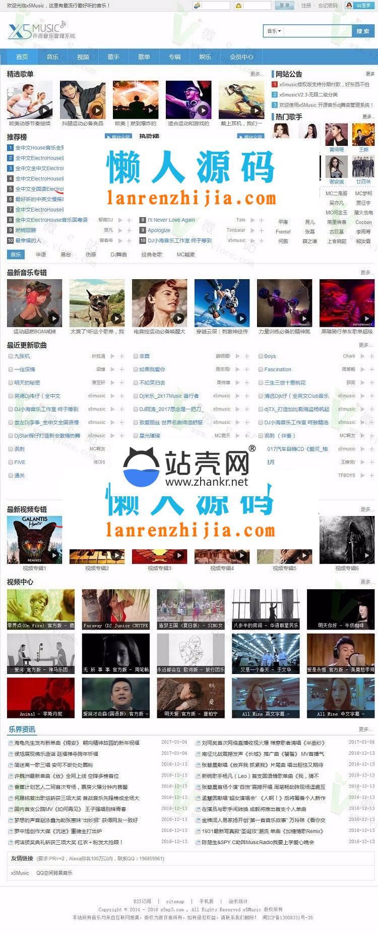 X5music开源音乐管理系统源码V3.0授权版_源码下载,X5music开源音乐管理系统源码V3.0授权版_源码下载,mysql开发,TP,URL,UTF,Xmusic开源源码,会员,会员中心,充值,免费源码,安装教程,安装版,币,带数据,授权版,教程,源码,程序,音乐管理系统源码,音乐网站,第1张