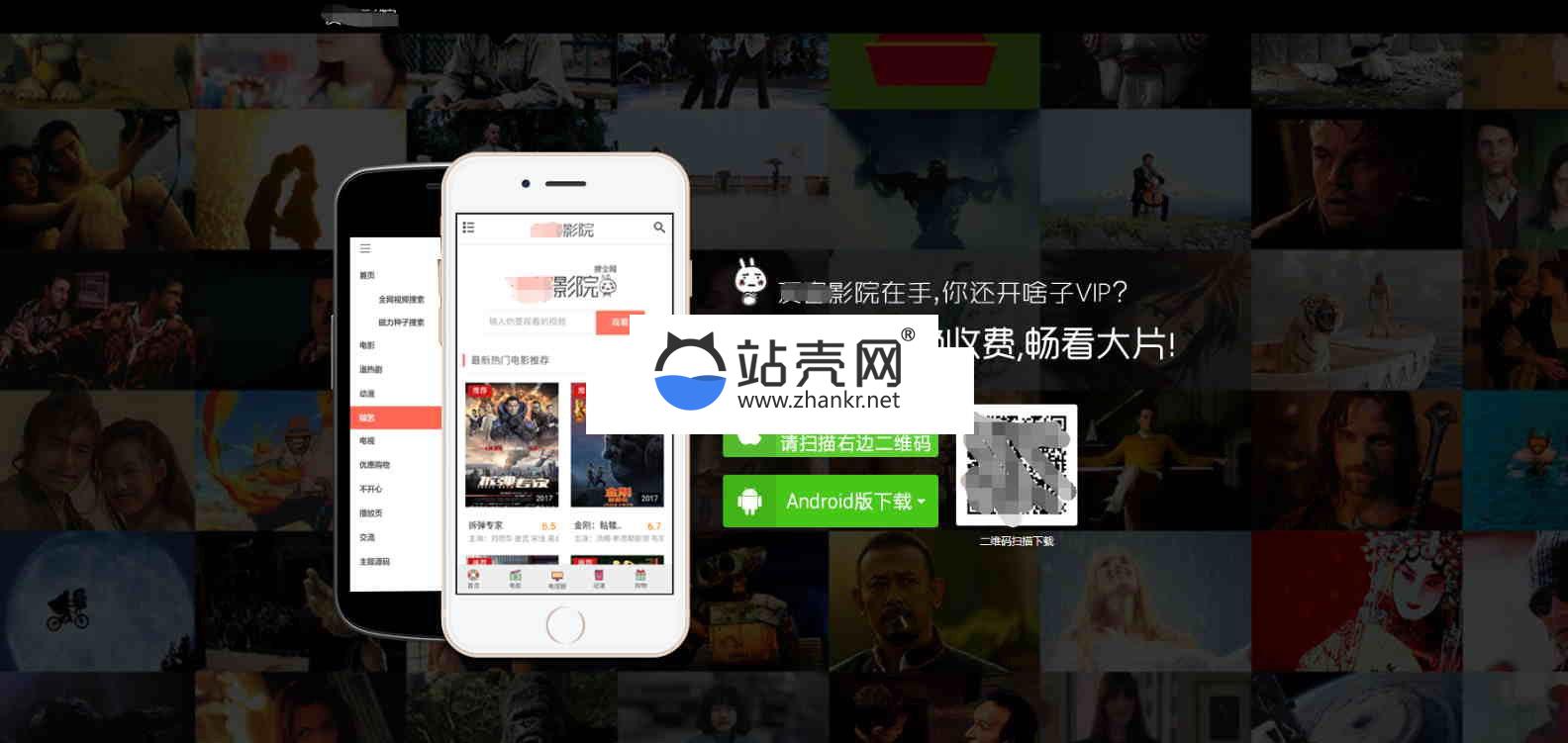 苹果cms手机版电影视频网站源码 带采集 会员系统 30多家视频解析_源码下载,苹果cms手机版电影视频网站源码 带采集 会员系统 30多家视频解析_源码下载,CMS源码,会员系统源码,免费源码,多家视频解析,带采集源码,源码,电影视频网站源码,网站源码,苹果,苹果cms,苹果cms版电影视频网站源码,第1张