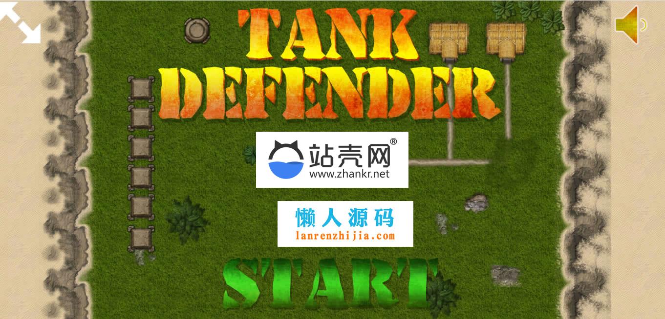 HTML5坦克防御战游戏源码下载_源码下载,HTML5坦克防御战游戏源码下载_源码下载,HTML坦克防御战游戏源码,免费源码,源码,游戏源码,第1张